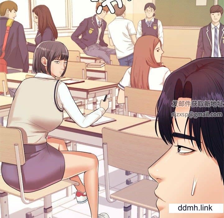 我的专属老师第5话