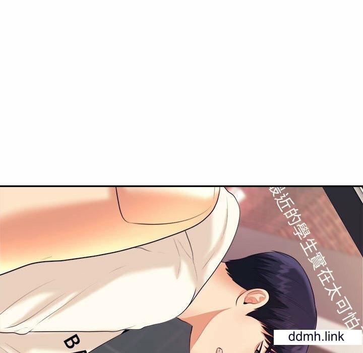 我的专属老师第5话