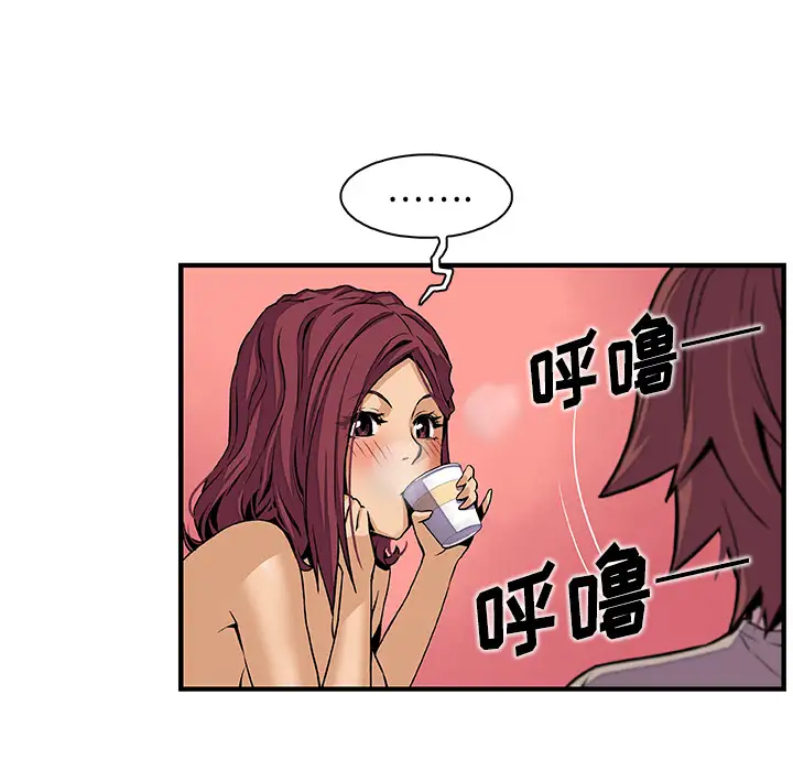 你和我的小秘密第38章