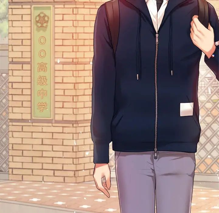 我的专属老师第6话