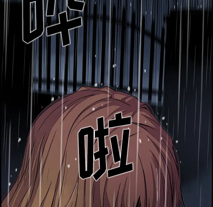 你和我的小秘密第38章