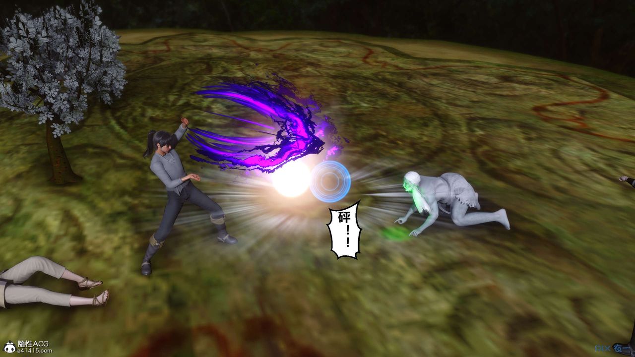 [3D]黄蓉传第44话