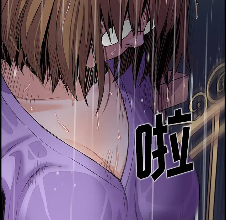 你和我的小秘密第38章