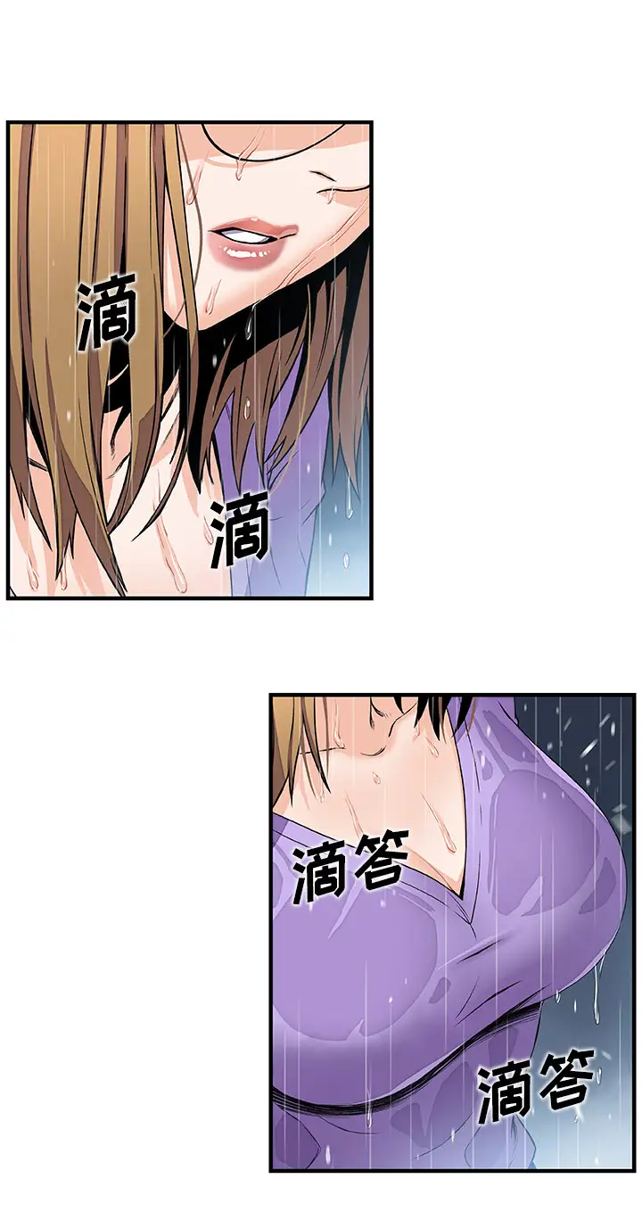 你和我的小秘密第39章