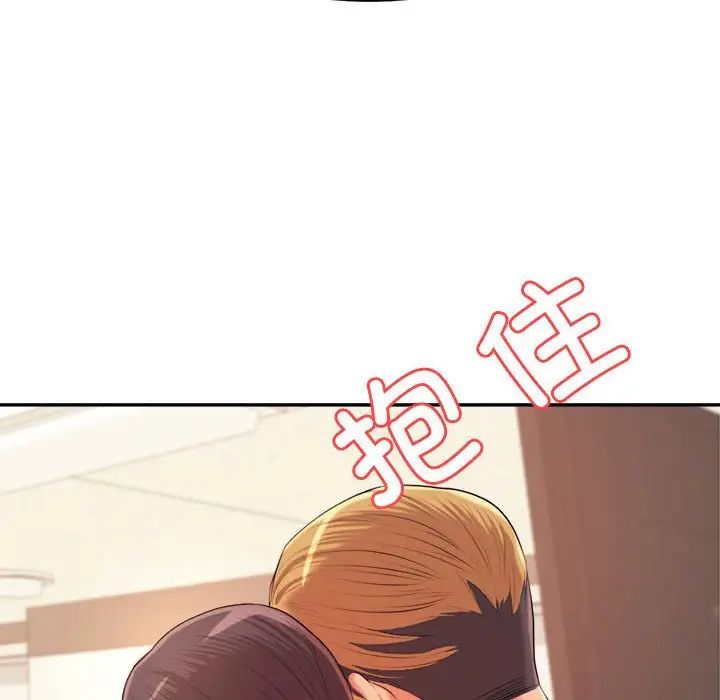 我的專屬老師第6話