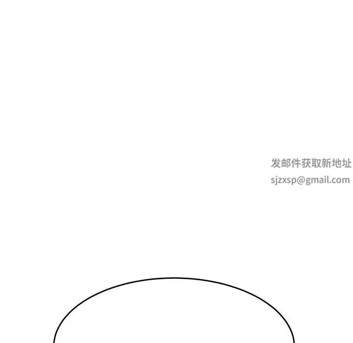 我的专属老师第6话