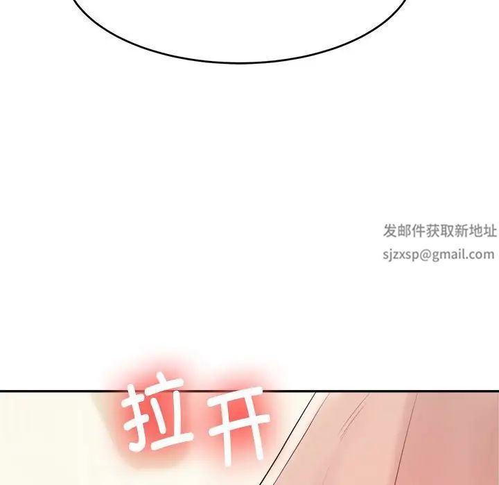 我的专属老师第6话