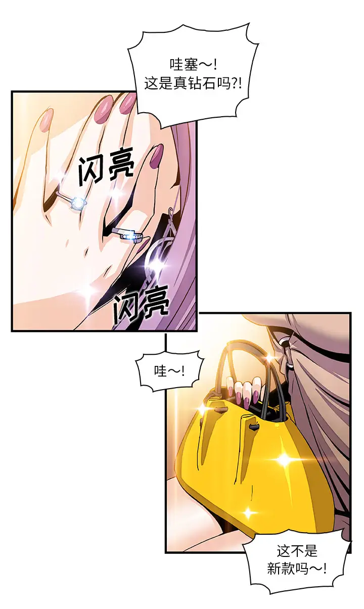 你和我的小秘密第39章