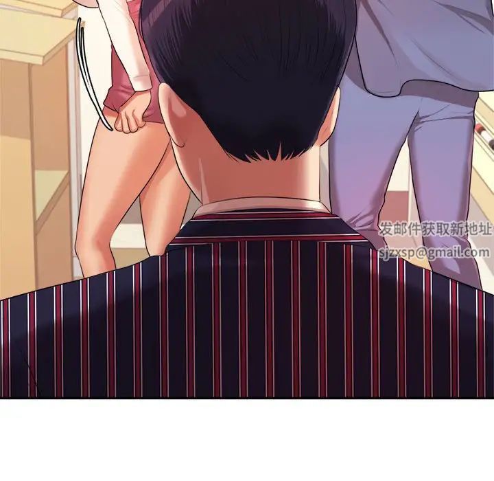 我的專屬老師第6話