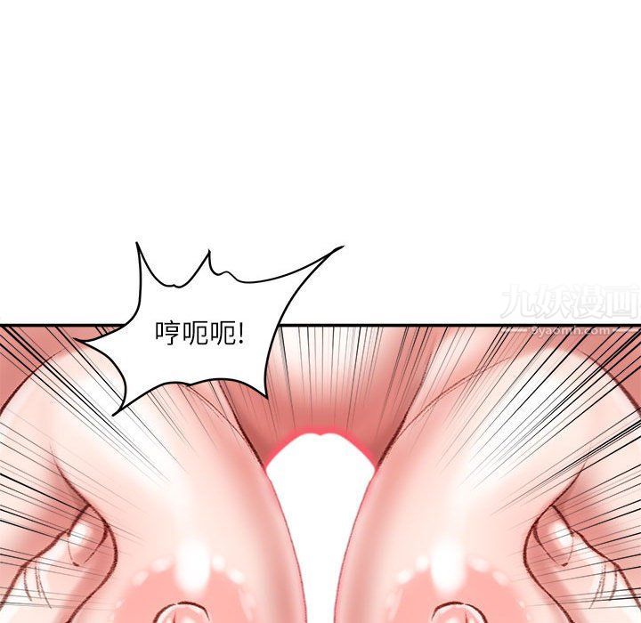 不务正业第28话