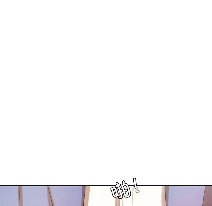 我的专属老师第6话