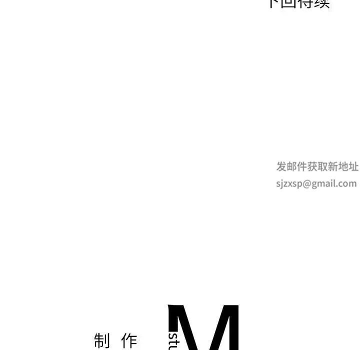 我的专属老师第6话