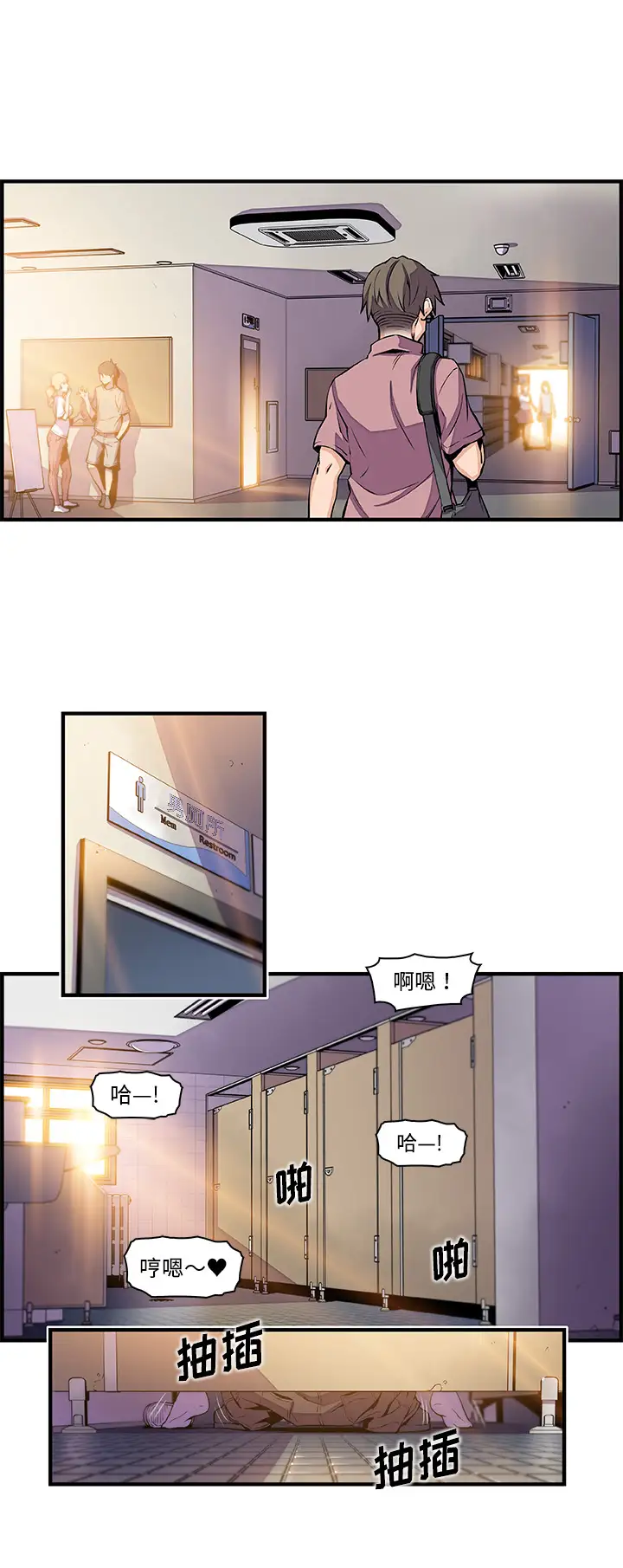 你和我的小秘密第41章