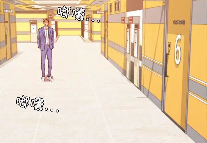 我的专属老师第7话