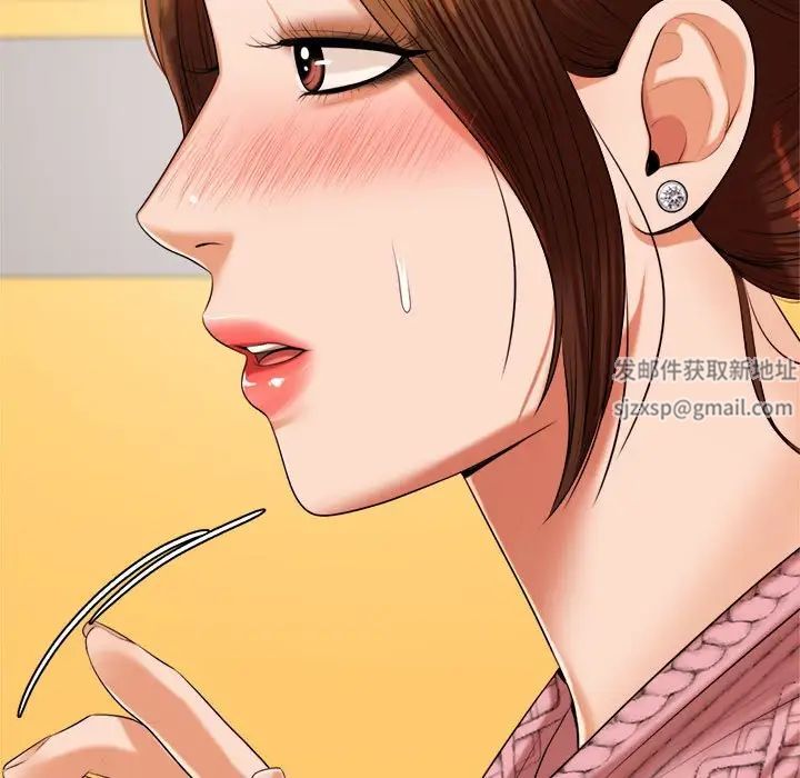 我的专属老师第7话