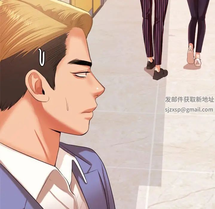 我的专属老师第7话