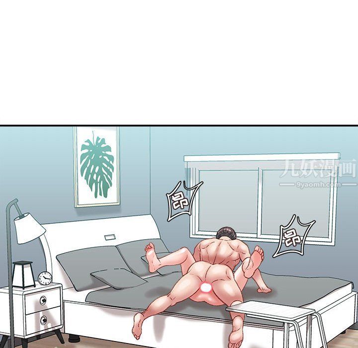 不务正业第28话