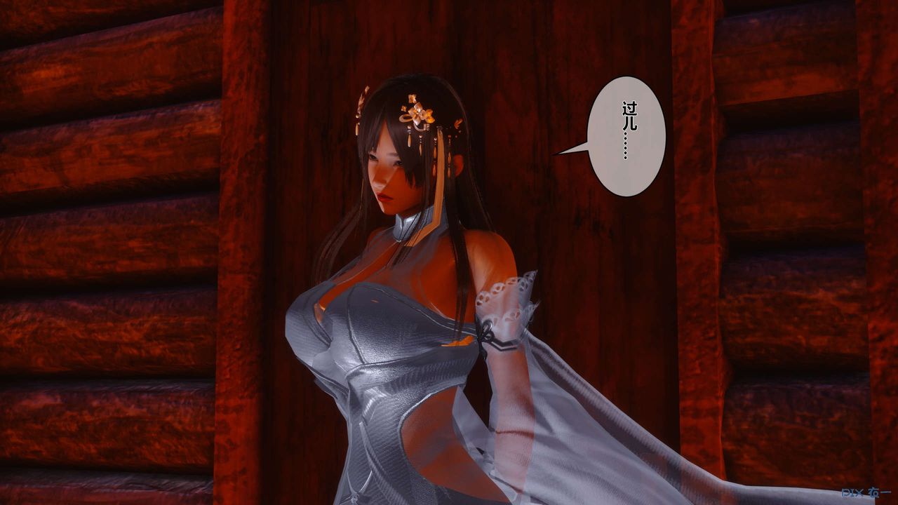 [3D]黄蓉传第46话