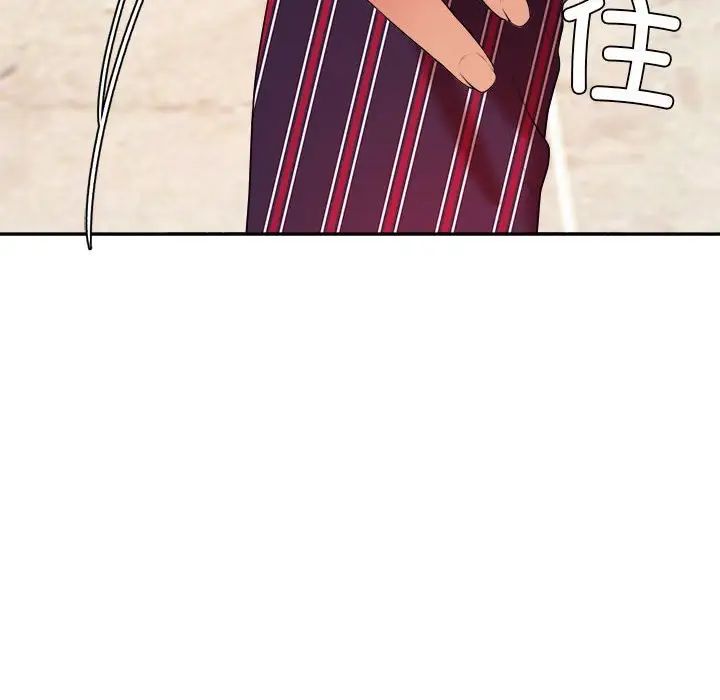 我的专属老师第7话