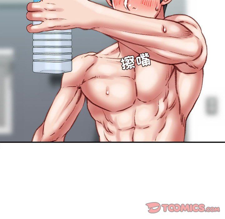 不務正業第28話