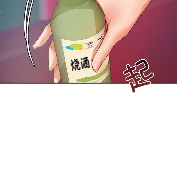 我的專屬老師第7話