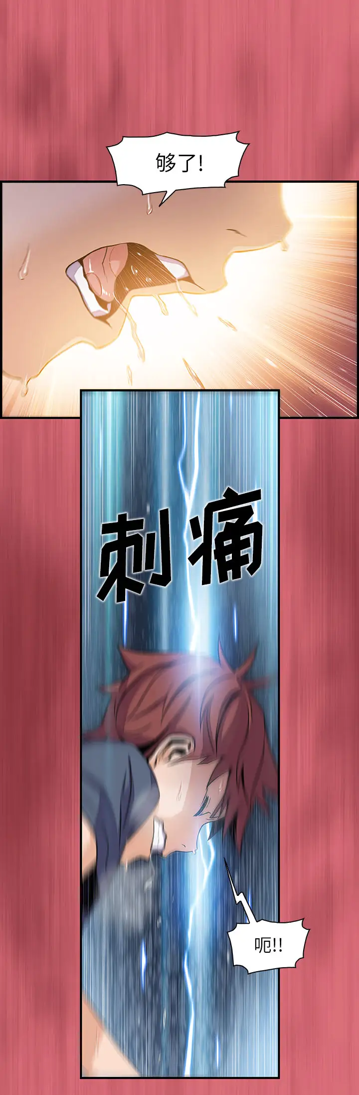 你和我的小秘密第43章