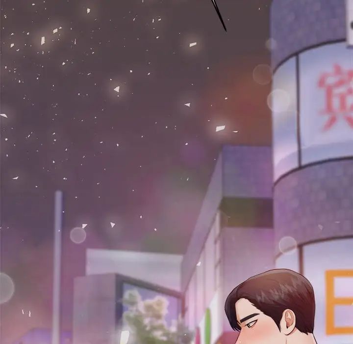 我的专属老师第7话