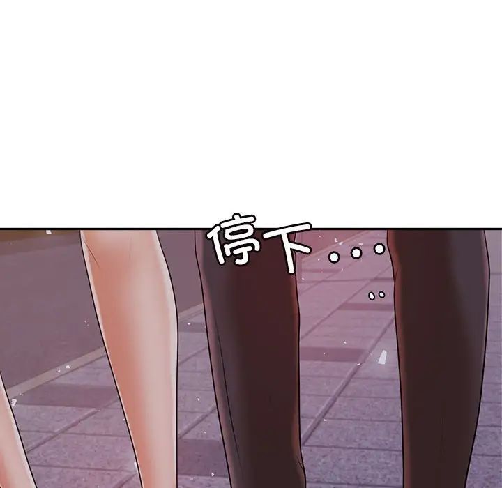 我的專屬老師第8話