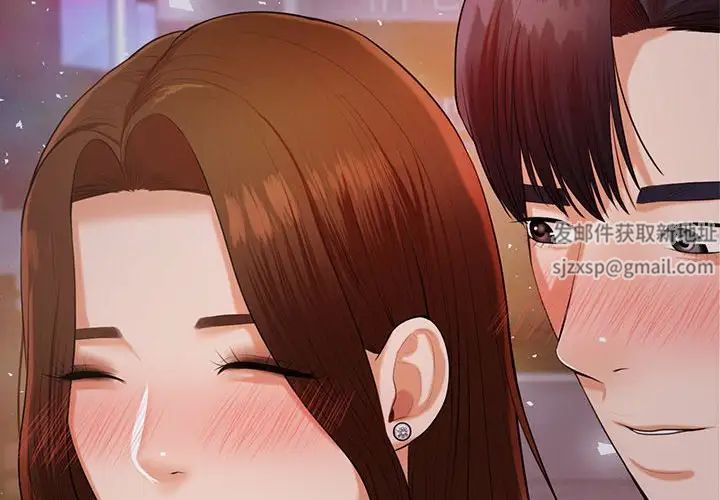 我的專屬老師第8話