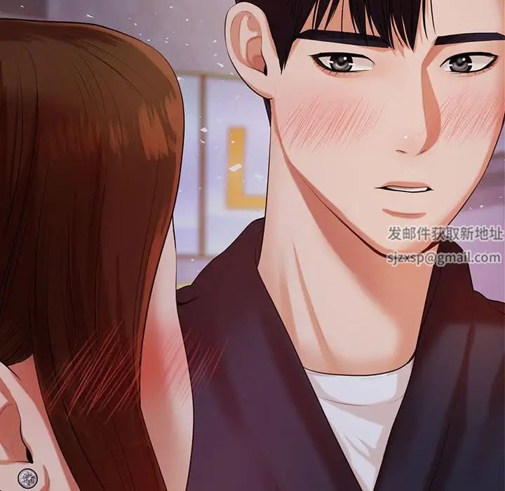 我的专属老师第8话