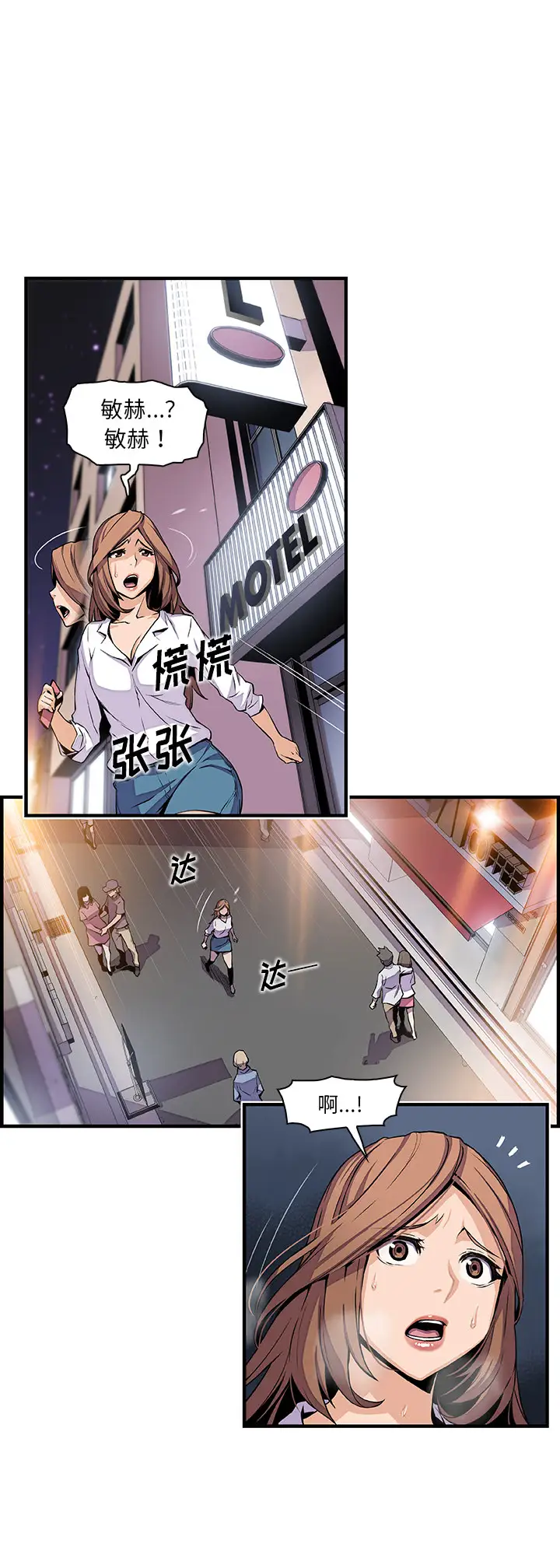 你和我的小秘密第44章