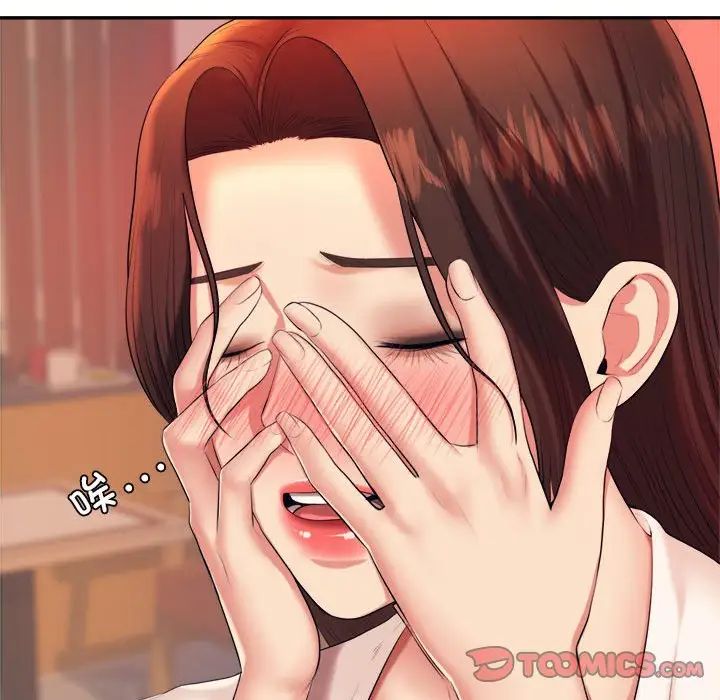 我的專屬老師第8話