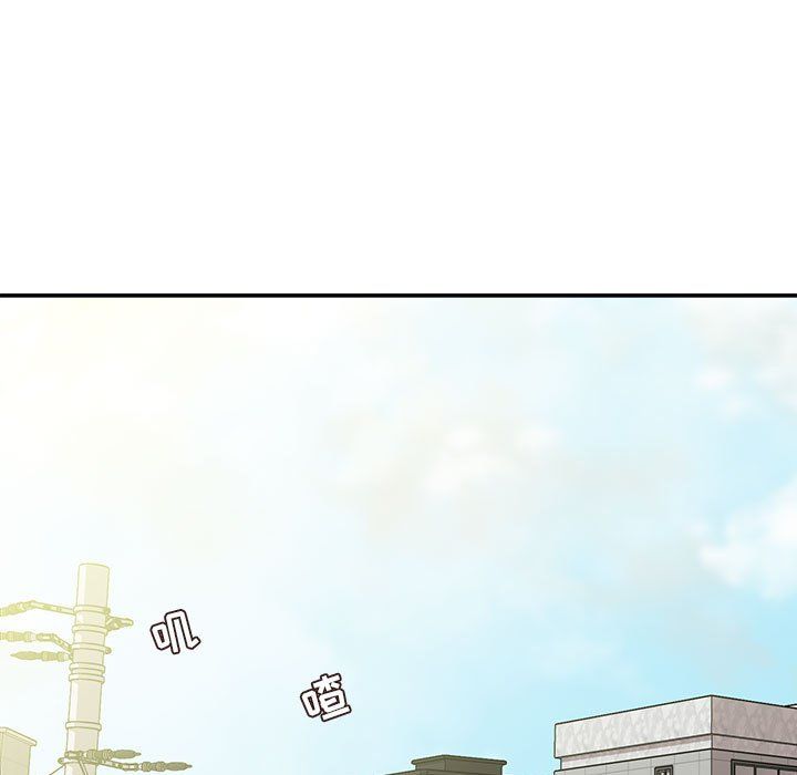 不务正业第29话