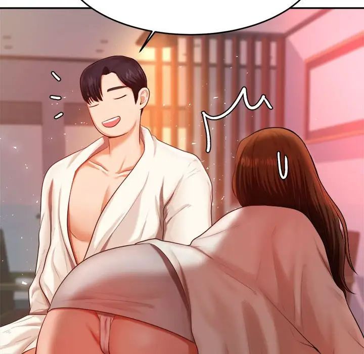 我的专属老师第8话