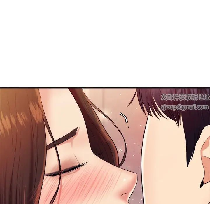 我的专属老师第8话