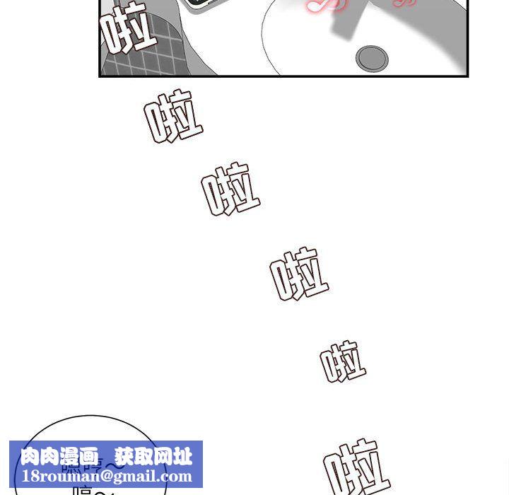 不务正业第29话