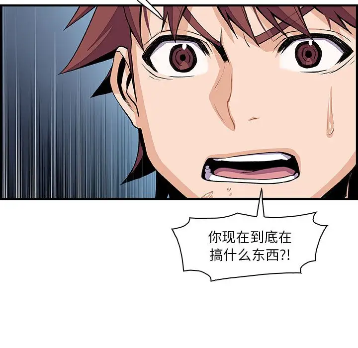 你和我的小秘密第45章