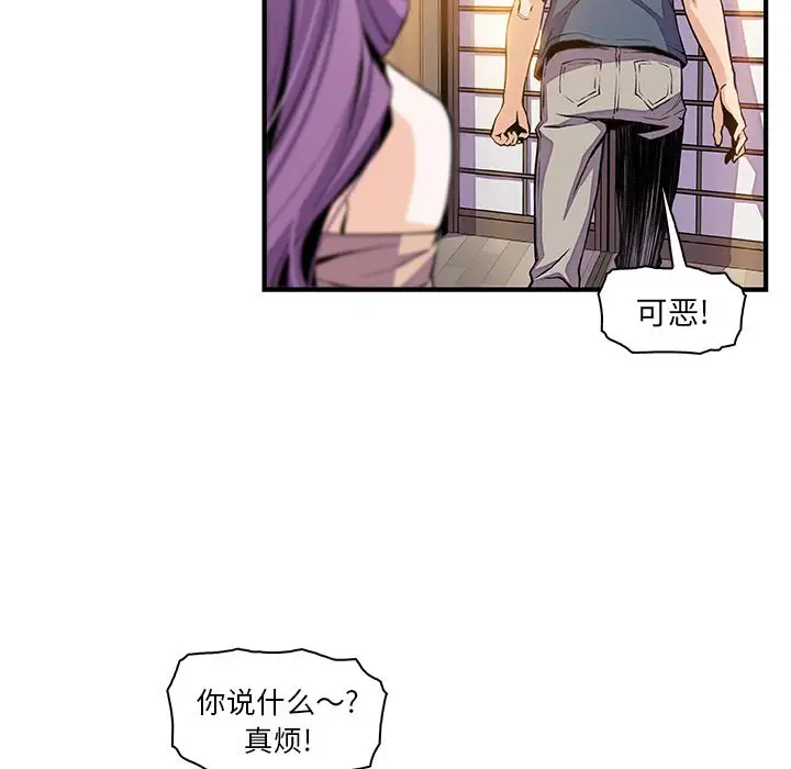 你和我的小秘密第45章