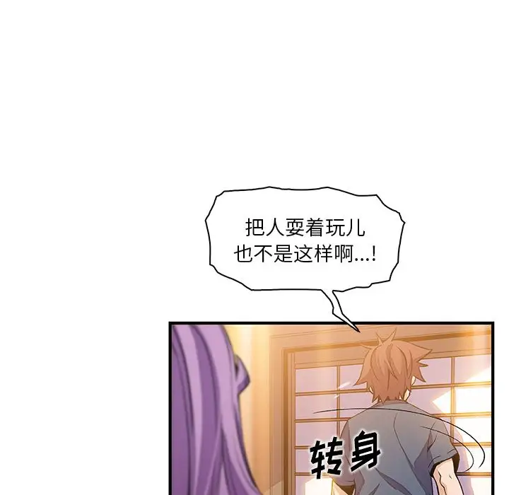 你和我的小秘密第45章