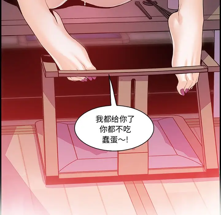 你和我的小秘密第45章