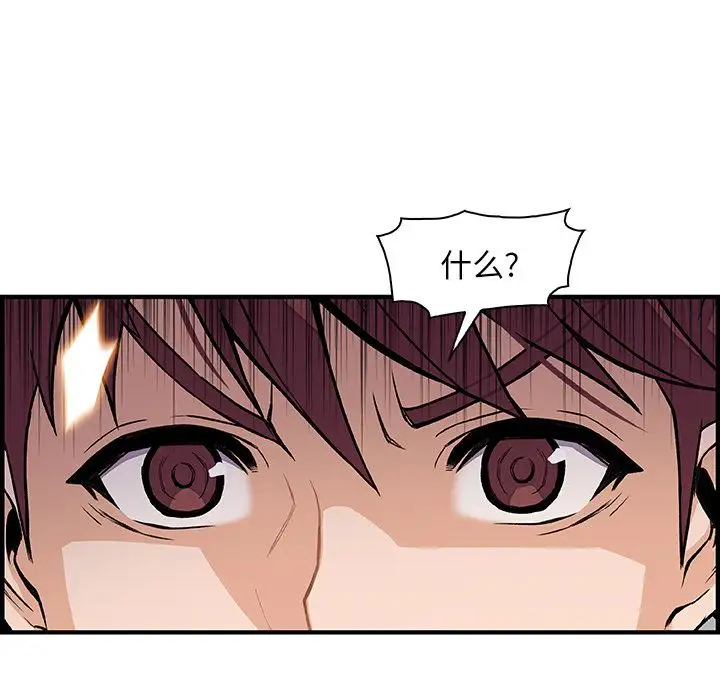 你和我的小秘密第45章