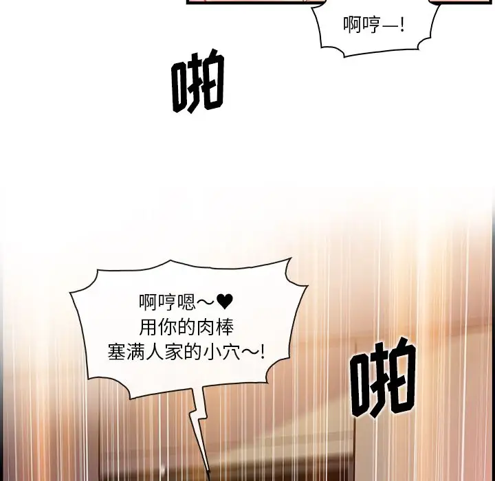 你和我的小秘密第45章