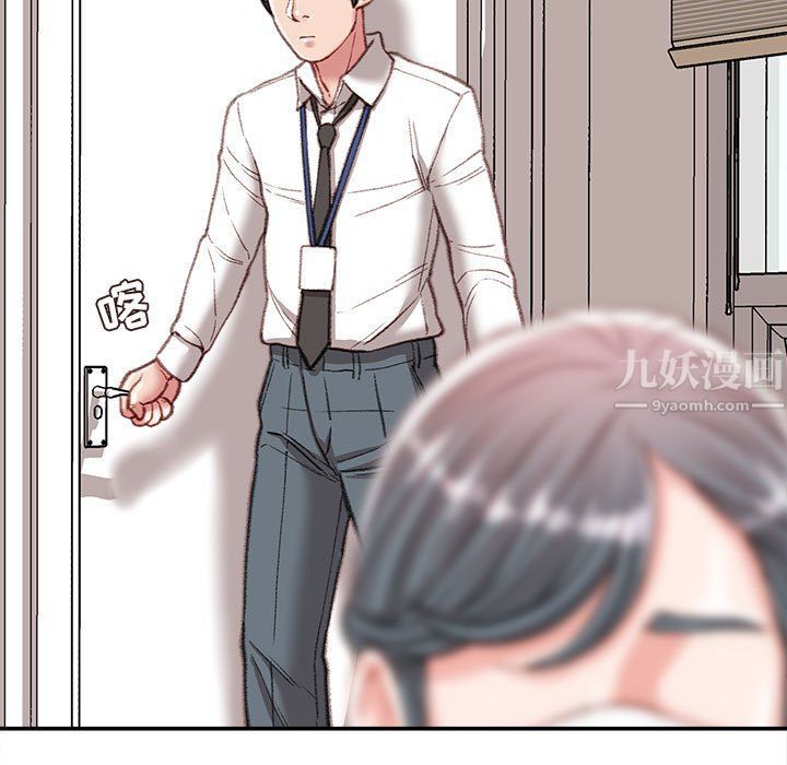 不務正業第30話