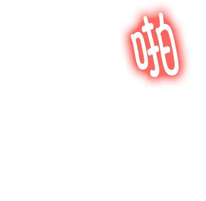 我的专属老师第9话