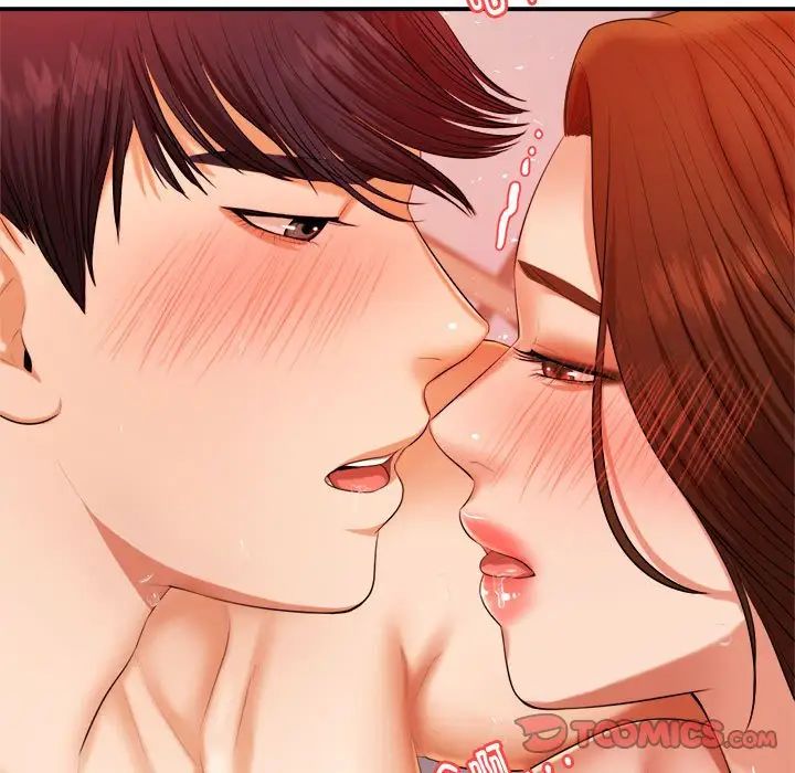 我的专属老师第9话