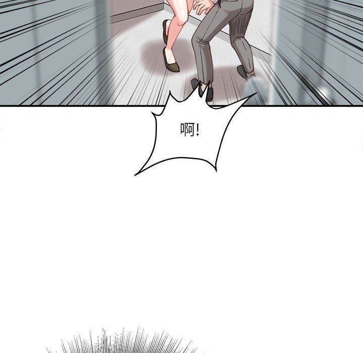 不务正业第30话