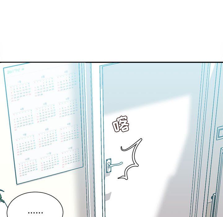 不务正业第30话