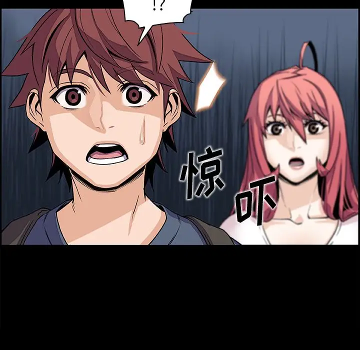 你和我的小秘密第46章