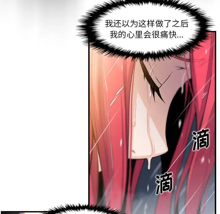 你和我的小秘密第46章