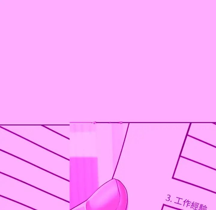 我的专属老师第9话